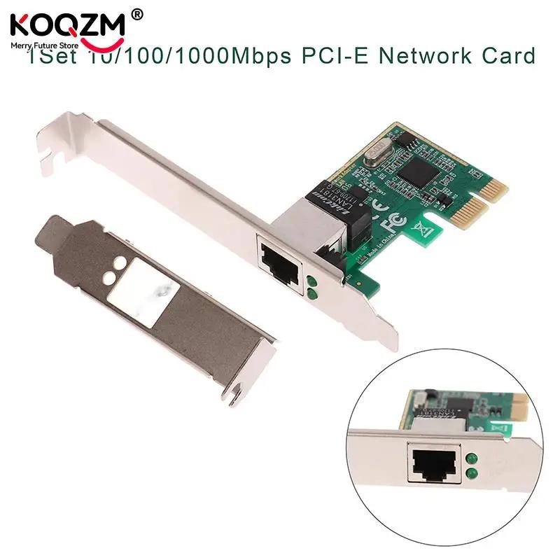 1000Mbps ⰡƮ ̴ PCI Express PCI-E Ʈũ ī 10/100/1000M RJ-45 RJ45 LAN  ȯ Ʈũ Ʈѷ